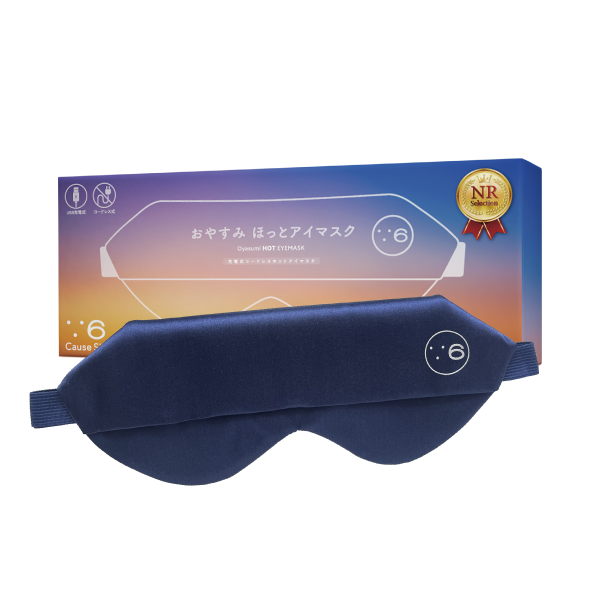 Oyasumi Hot Eyemask