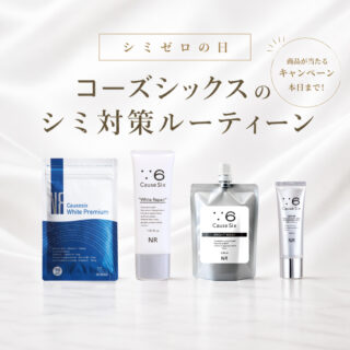 NR SHOP｜株式会社NR -NR SHOP｜株式会社NR